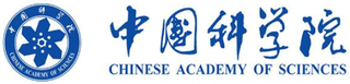 中国科学院